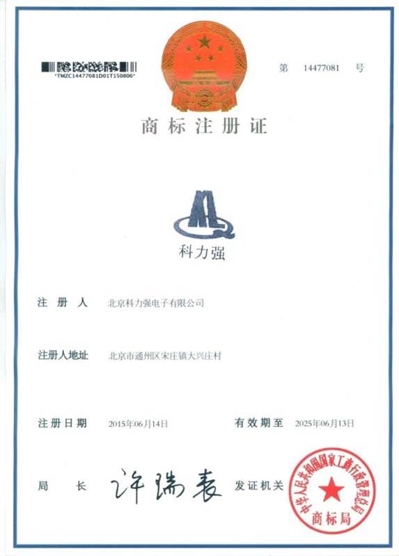 荣誉资质四